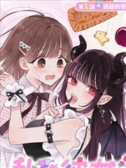 妖神记漫画最新话 圣灵山脉秘录封面